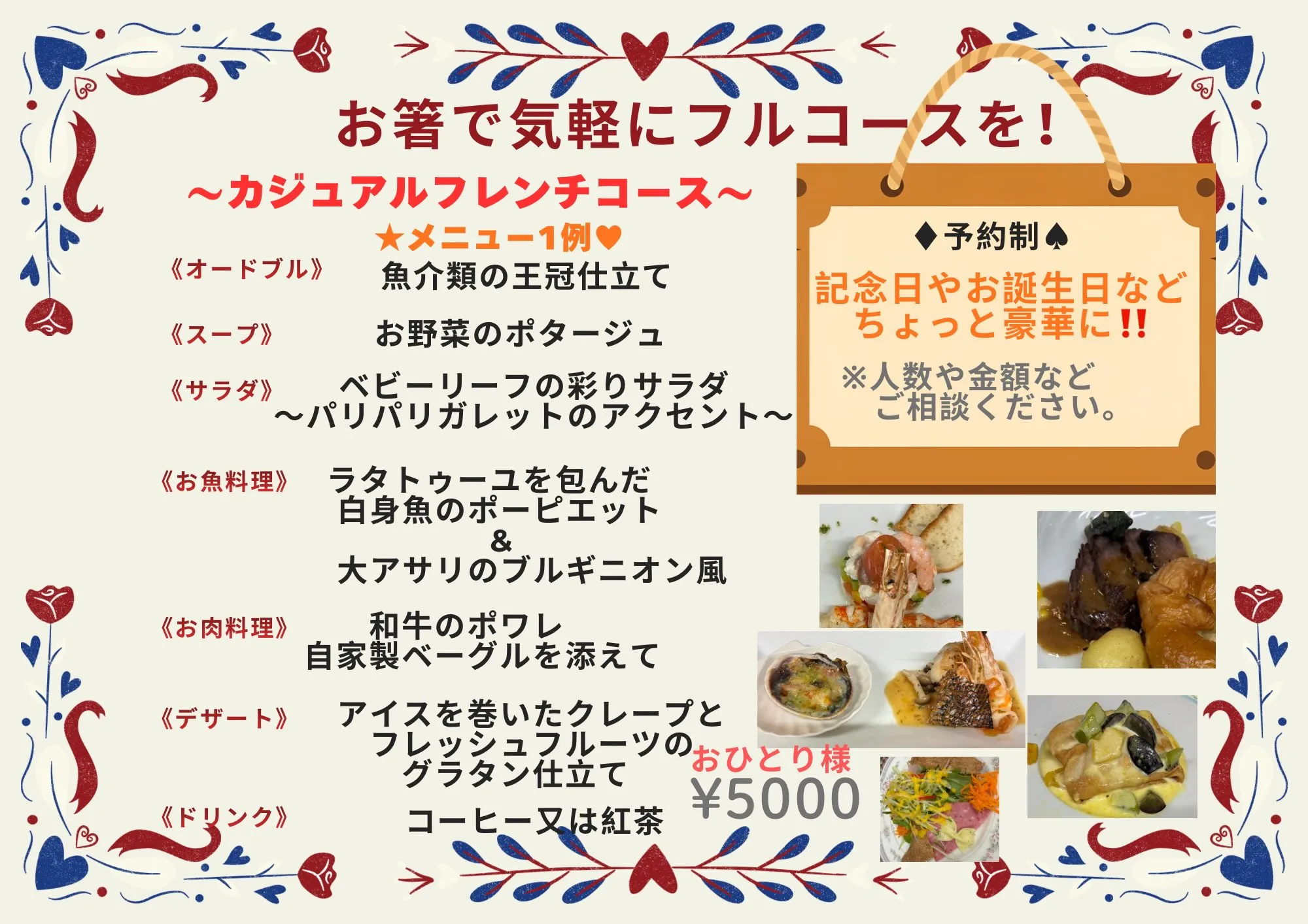 こんにちは